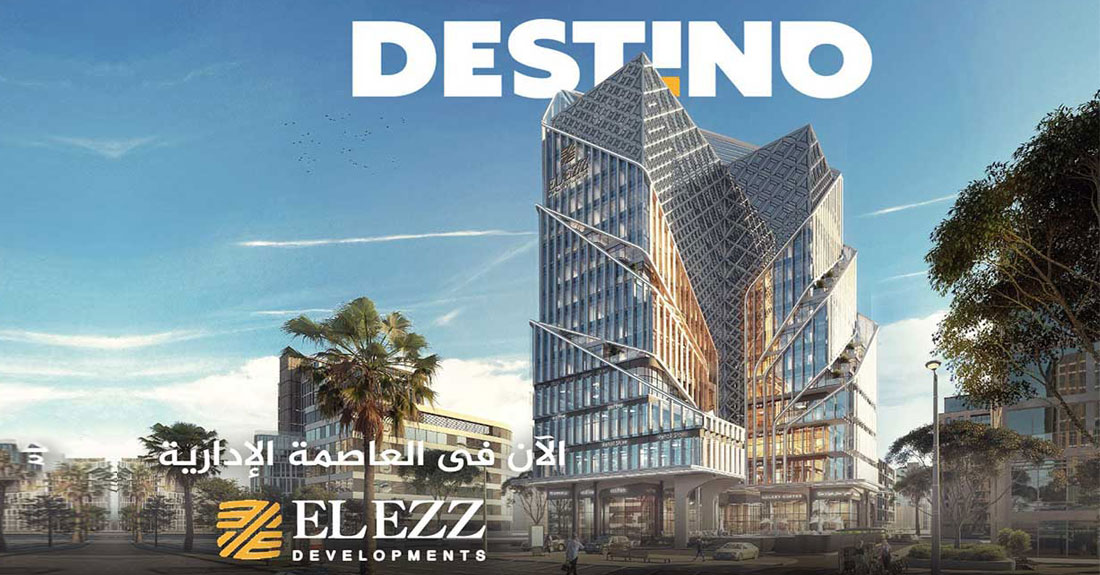 Destino Tower New Capital ديستينو العاصمة الإدارية