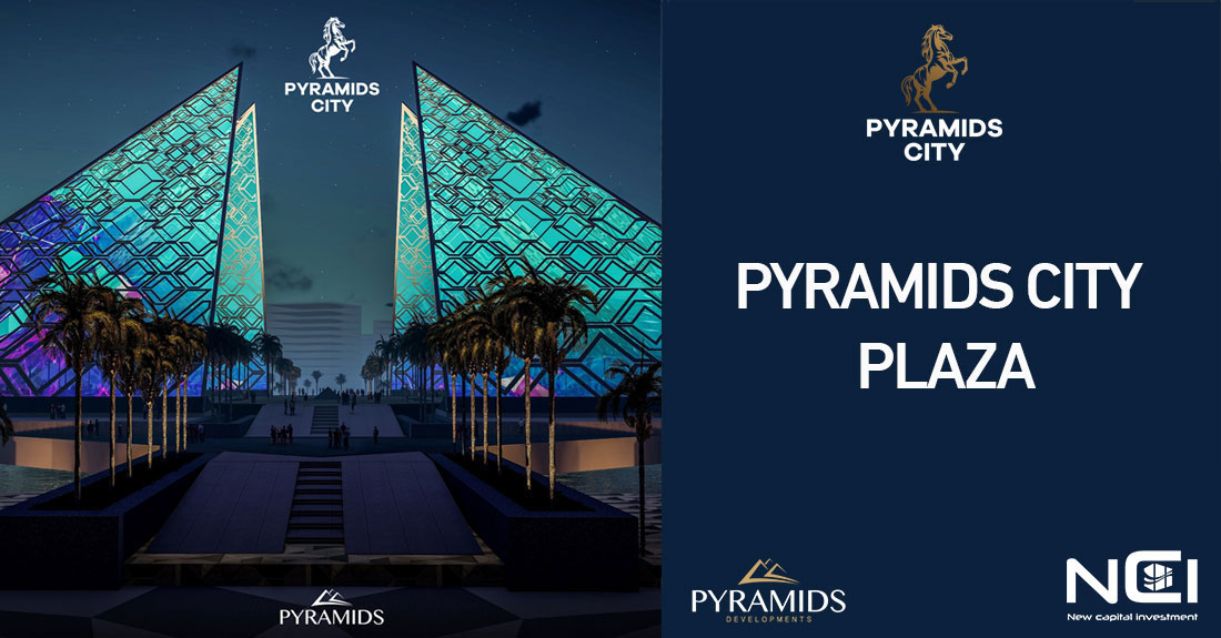     ميجا مول بيراميدز  Pyramids Mega Mall