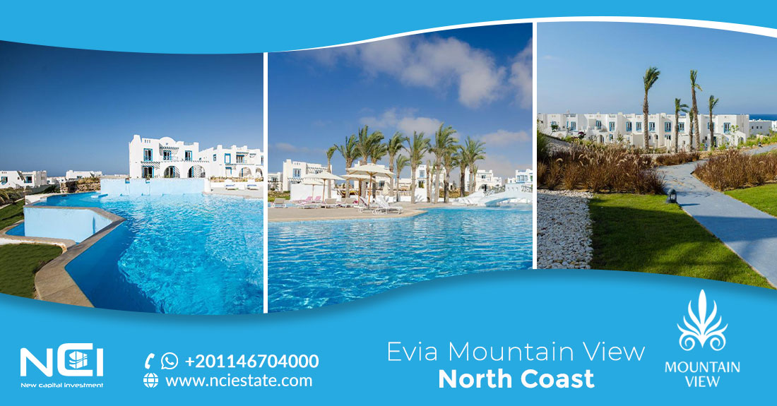 إيفيا ماونتن فيو رأس الحكمة Evia Mountain View North Coast