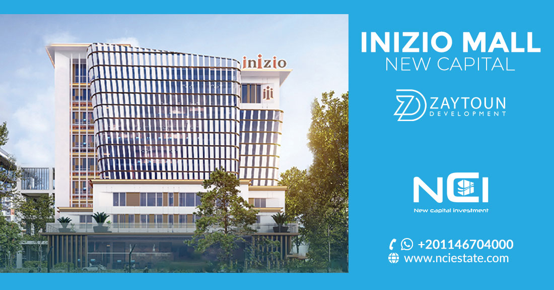 انيزيو مول العاصمة الإدارية الجديدة Inizio Mall New Capital 