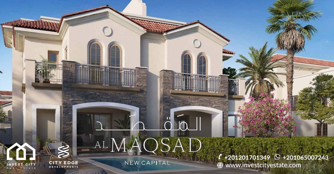 كمبوند المقصد سيتي ايدج العاصمة الإدارية Al Maqsad New Capital Compound city edge