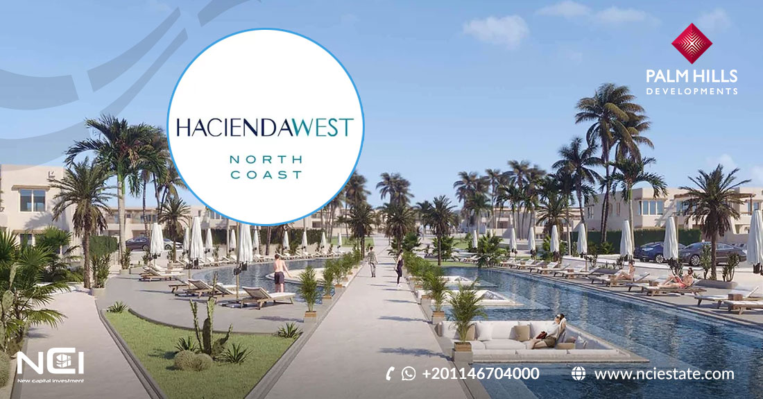 هاسيندا ويست الساحل الشمالي Hacienda West North Coast