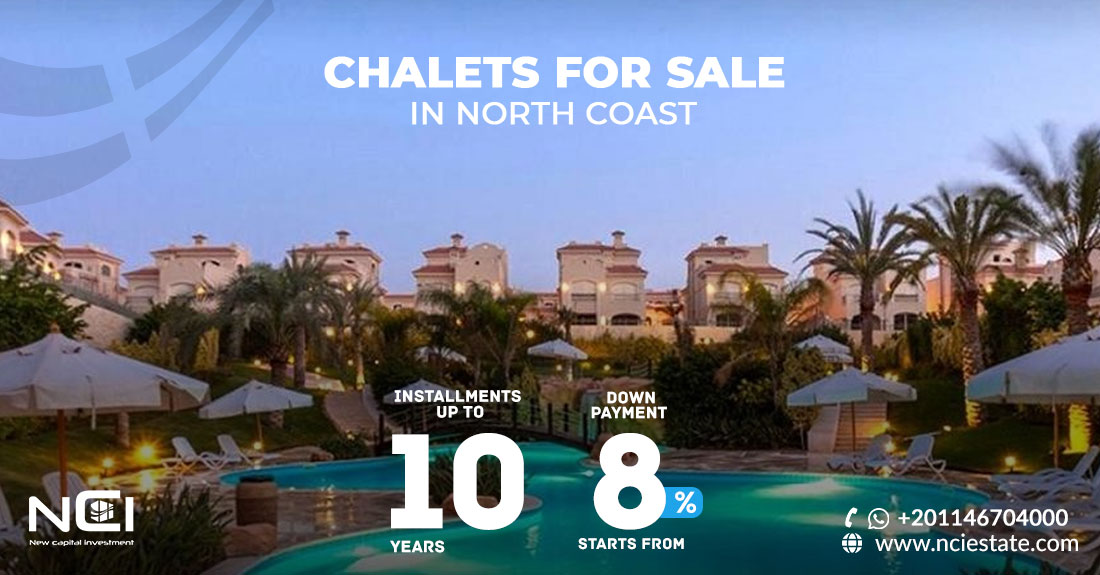 شاليهات الساحل الشمالى North Coast Chalets